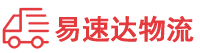 益阳到莲都区物流公司